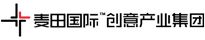麦田国际™创意产业集团